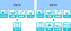 house_wide_a_mobile_ab02.png