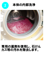 drum_clean02.png