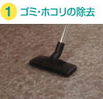 img_hard01_ttl_mobile.gif