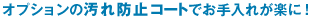 img_lavatory_coat01.gif