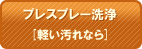 ttl_vacuum_mobile03.png