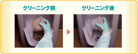 img_j_toilet04.jpg