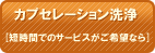 ttl_vacuum_mobile02.png