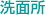 img_clean03_ttl.gif